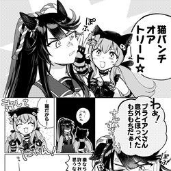 This is a pixiv picture whose title is 猫マヤノさん.