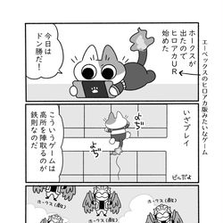 This is a pixiv picture whose title is お日記.