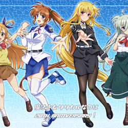 This is a pixiv picture whose title is リリカルなのは★祝２０周年おめでとう！な絵.