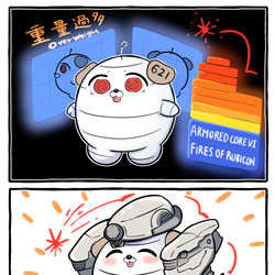 This is a pixiv picture whose title is AC・エルデン漫画まとめ11.