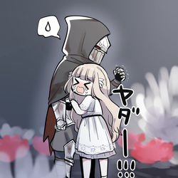 This is a pixiv picture whose title is エンダーリリーズ.