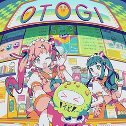 This is a pixiv picture whose title is デザートはいかが.