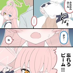 This is a pixiv picture whose title is やけくそホシノ.