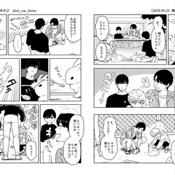This is a pixiv picture whose title is J庭56無配漫画＋らくがき.