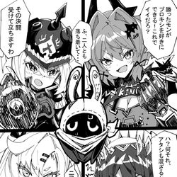 This is a pixiv picture whose title is プロキシ争奪戦.