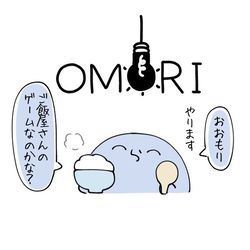 This is a pixiv picture whose title is ツイろぐ 8~9月 まとめ.