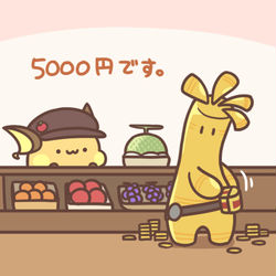This is a pixiv picture whose title is お金持ち.