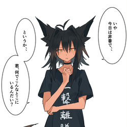 This is a pixiv picture whose title is 非番で完全に油断していた黒椛と遭遇.
