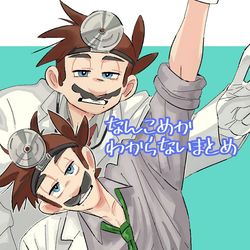 This is a pixiv picture whose title is なんこめかわからないまとめ.