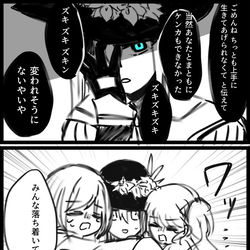 This is a pixiv picture whose title is アナボフルありがとう.