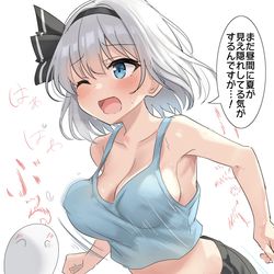 This is a pixiv picture whose title is スポーツの秋なので走り込みをする妖夢ちゃん.