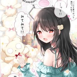 This is a pixiv picture whose title is 「みてみて！！」.