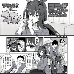 This is a pixiv picture whose title is ウマさんぽアドマイヤベガ.