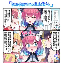 This is a pixiv picture whose title is がんばれ久遠ちゃん！.