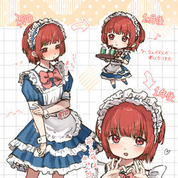 This is a pixiv picture whose title is メイド堕ちわど.