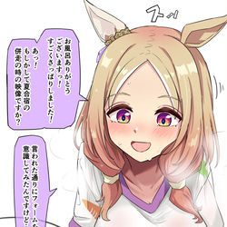 This is a pixiv picture whose title is スゲぇトプロ.