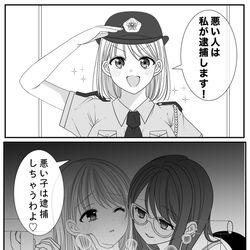 This is a pixiv picture whose title is 婦警さんの昼と夜👮🏻🚨🚓.