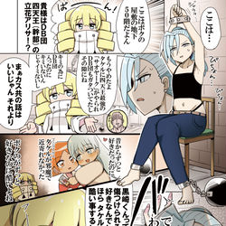 This is a pixiv picture whose title is ホビーアニメで主人公のヒロインが密かにライバルと愛を語るシーン.