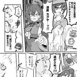This is a pixiv picture whose title is 名探偵 江戸川キキと眠りの先生.