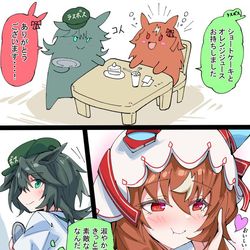 This is a pixiv picture whose title is スティちゃとベスちゃ.