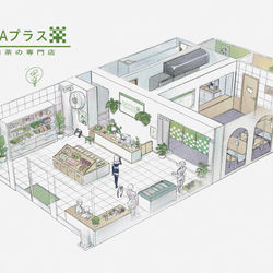 This is a pixiv picture whose title is TEAプラス内装.