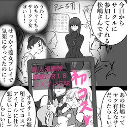 This is a pixiv picture whose title is 目的。.