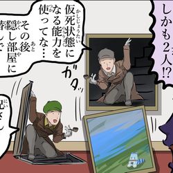 This is a pixiv picture whose title is 掟破りの名探偵。.