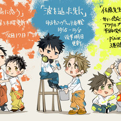 This is a pixiv picture whose title is ３作品詳細.
