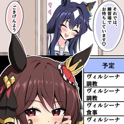 This is a pixiv picture whose title is ヴィルシーナを指導するジェンティルさん.