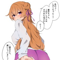 This is a pixiv picture whose title is 彼方ちゃんドルフィンパンツ撮影会.