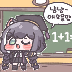 This is a pixiv picture whose title is 똑똑한 편캬루.