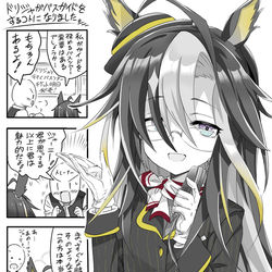 This is a pixiv picture whose title is バスガイドさんドリジャ.