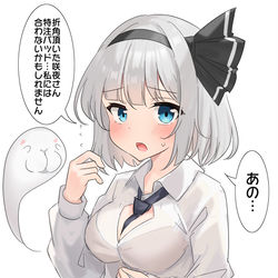 This is a pixiv picture whose title is 大きいと動きにくかった妖夢ちゃん.