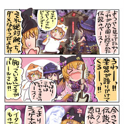 This is a pixiv picture whose title is シェケ…シェケ….