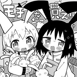 This is a pixiv picture whose title is 🐇.