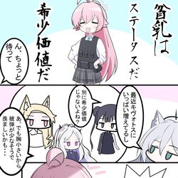 This is a pixiv picture whose title is ホシノとクロコと疑問.