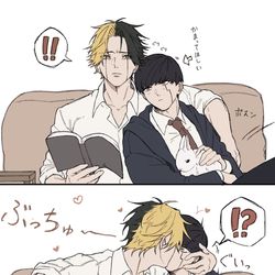 This is a pixiv picture whose title is かまって欲しかった🍄/レイマシュ.