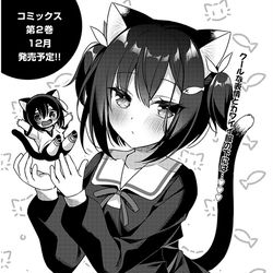 This is a pixiv picture whose title is 【11話前半】ボクの理想の異世界生活.
