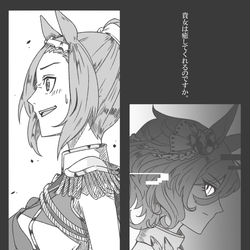 This is a pixiv picture whose title is VRウマレーターの誤作動　サクラバクシンオー編.