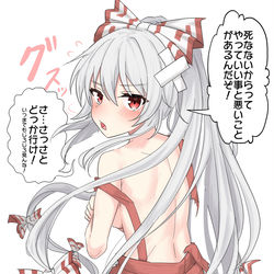 This is a pixiv picture whose title is EXボスもこたん　敗北後.