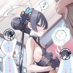 This is a pixiv picture whose title is キサキ　「いまは着替え中じゃ」.