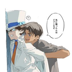 This is a pixiv picture whose title is 平Kまとめ.