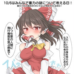 This is a pixiv picture whose title is 10/6はみんなで重力の謎について考える日！.