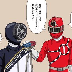 This is a pixiv picture whose title is トッキュウ1号とブンブラック.