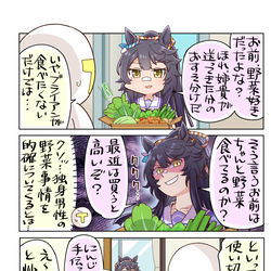 This is a pixiv picture whose title is ブライアンの交渉術.