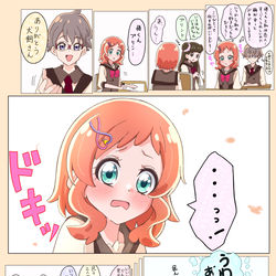 This is a pixiv picture whose title is 今まで描いた悟いろまとめ.