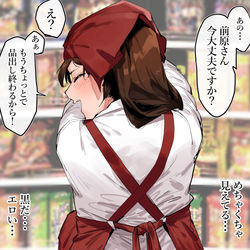 This is a pixiv picture whose title is バ先の人妻の隙が大きすぎる件.
