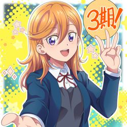 This is a pixiv picture whose title is かのんちゃん☆.