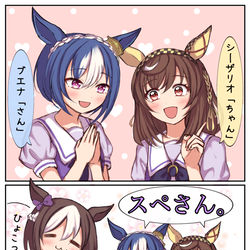 This is a pixiv picture whose title is 「それぞれの名前の呼び方が可愛すぎる件について」.