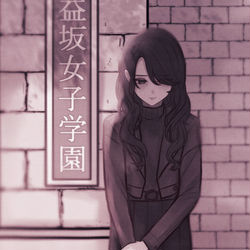 This is a pixiv picture whose title is 無題.
